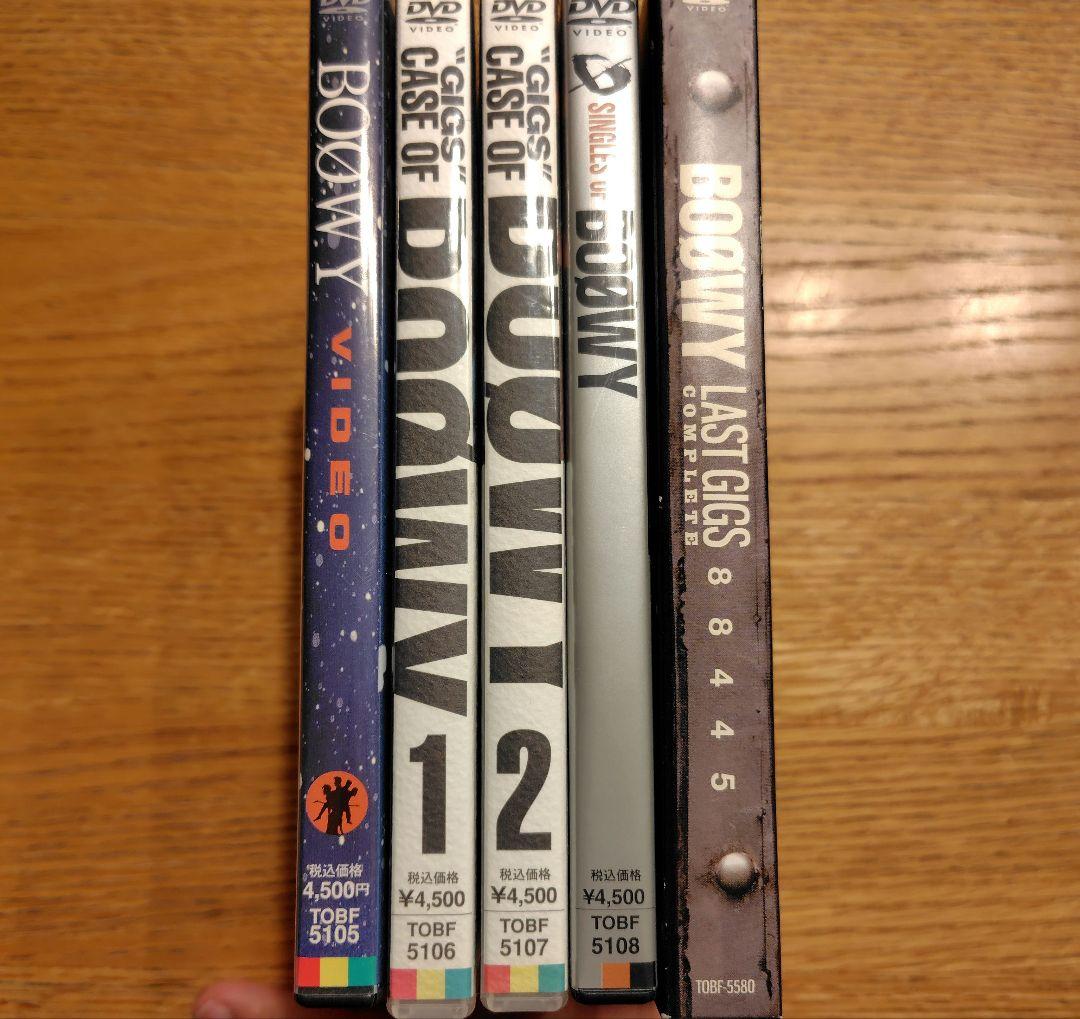 豆大福様限定BOOWY DVD セット 5枚組