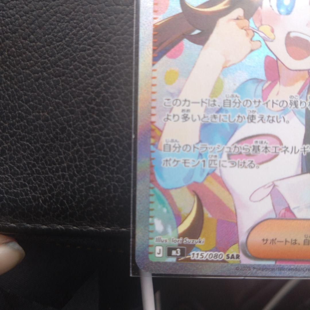 3日限定で出品します！SARメイのはげまし