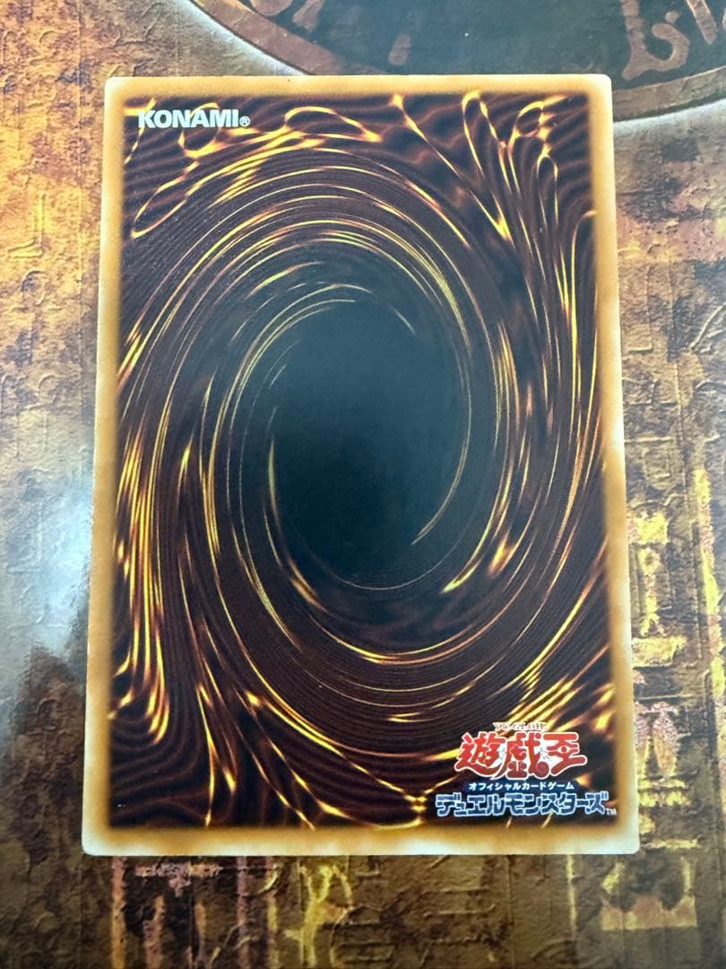 デーモンの召喚 SC-51 レリーフ　アルティメット