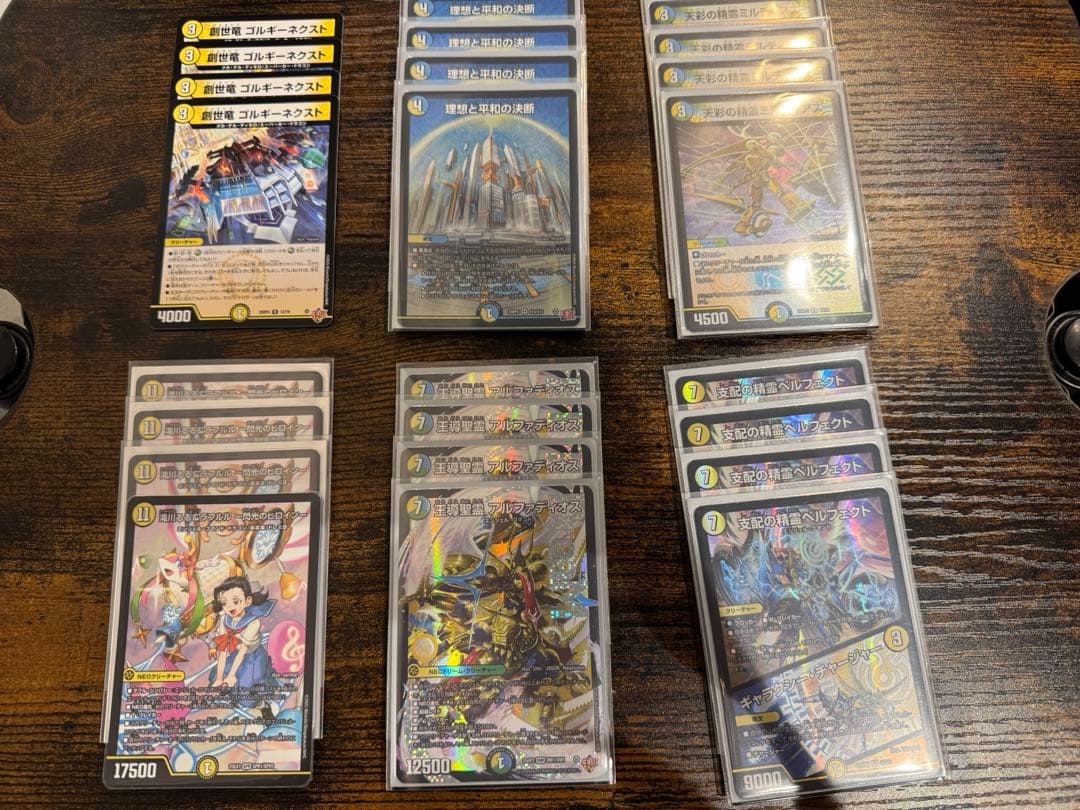 シータモルトデッキ+デッキパーツまとめ売り引退