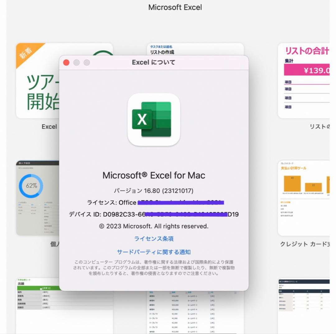 [2023年OS] MacBook Pro 1TB 指紋認証、タッチパネル