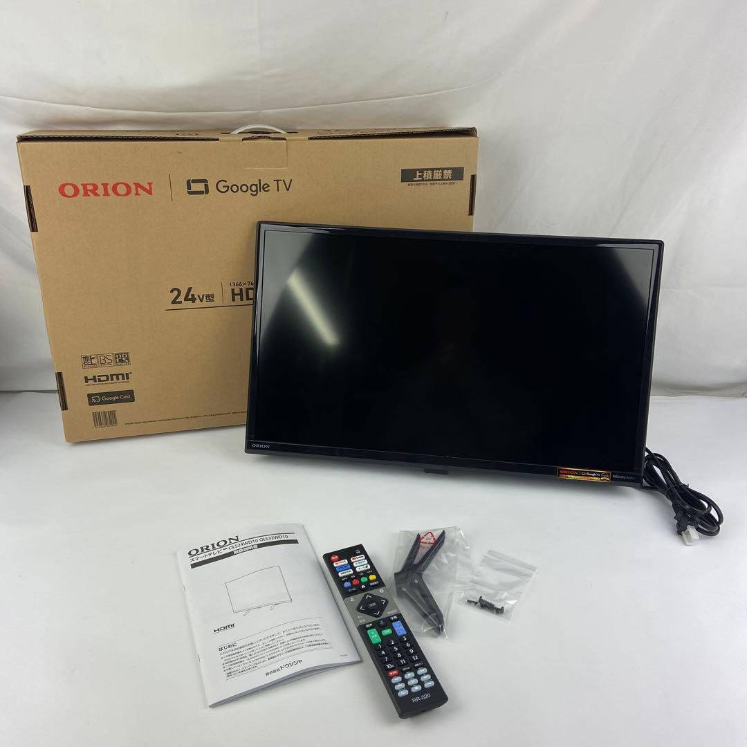 ORION ハイビジョン液晶 OLS24WD10 2024年製　e1685-G