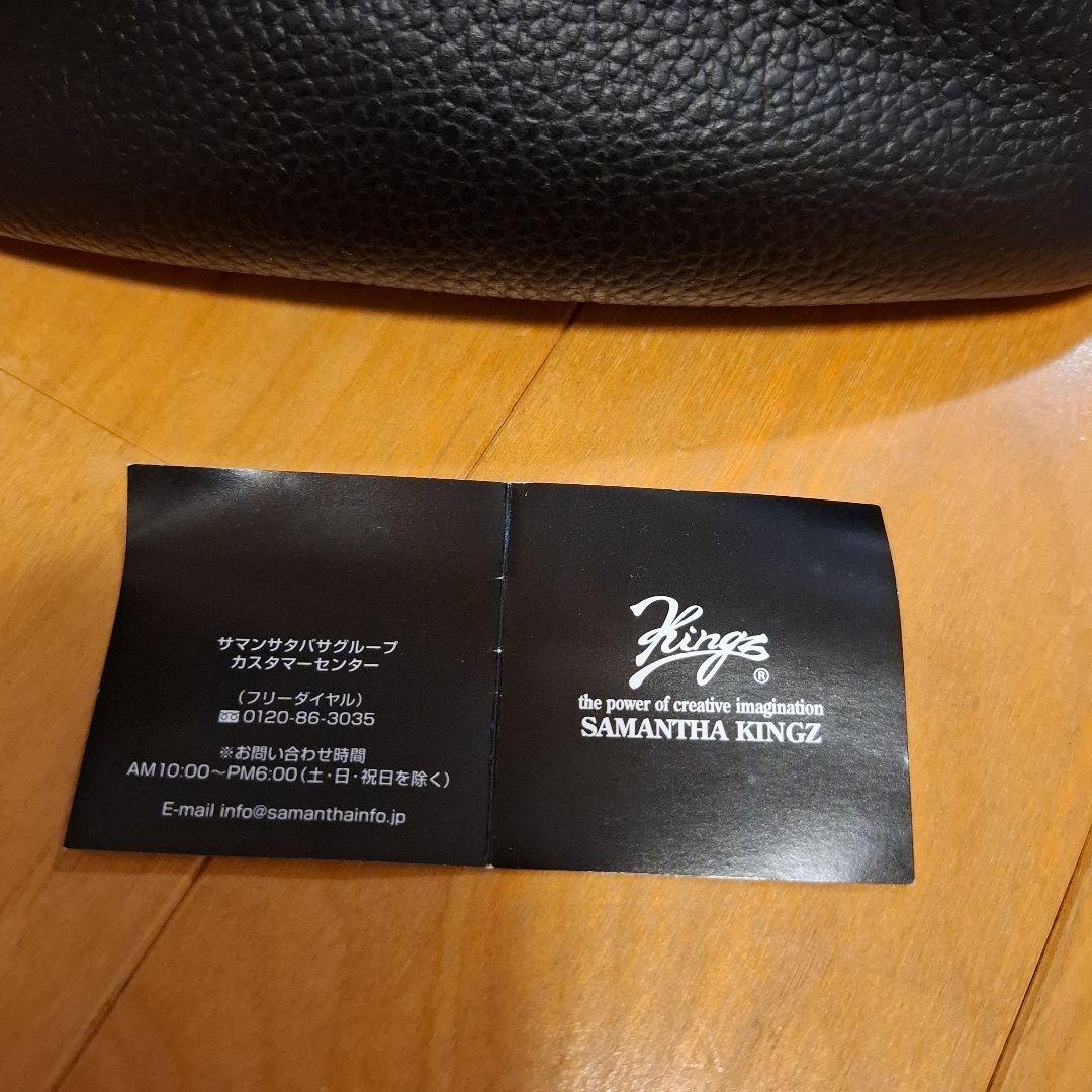 サマンサキングス　レザー ボディバッグ