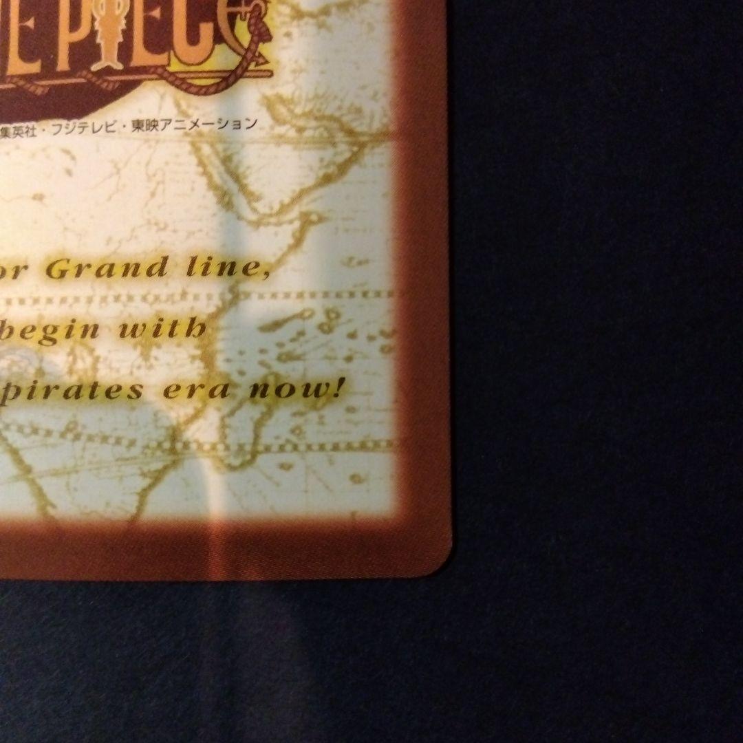 ONEPIECE カードダス ハイパーバトル C255 ルフィ 海賊王への道