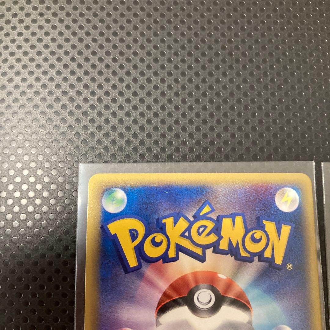 ポケモンカード構築済デッキ雷震！バンギラスex δ-デルタ種004/024 2枚