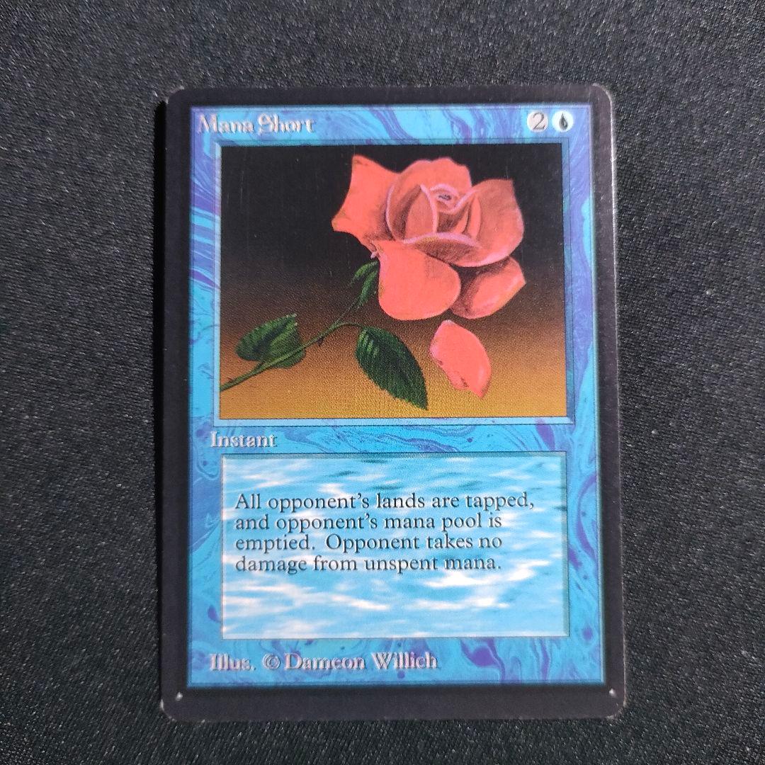 Mana Short 枯渇 LEB β ベータ MTG マジック beta