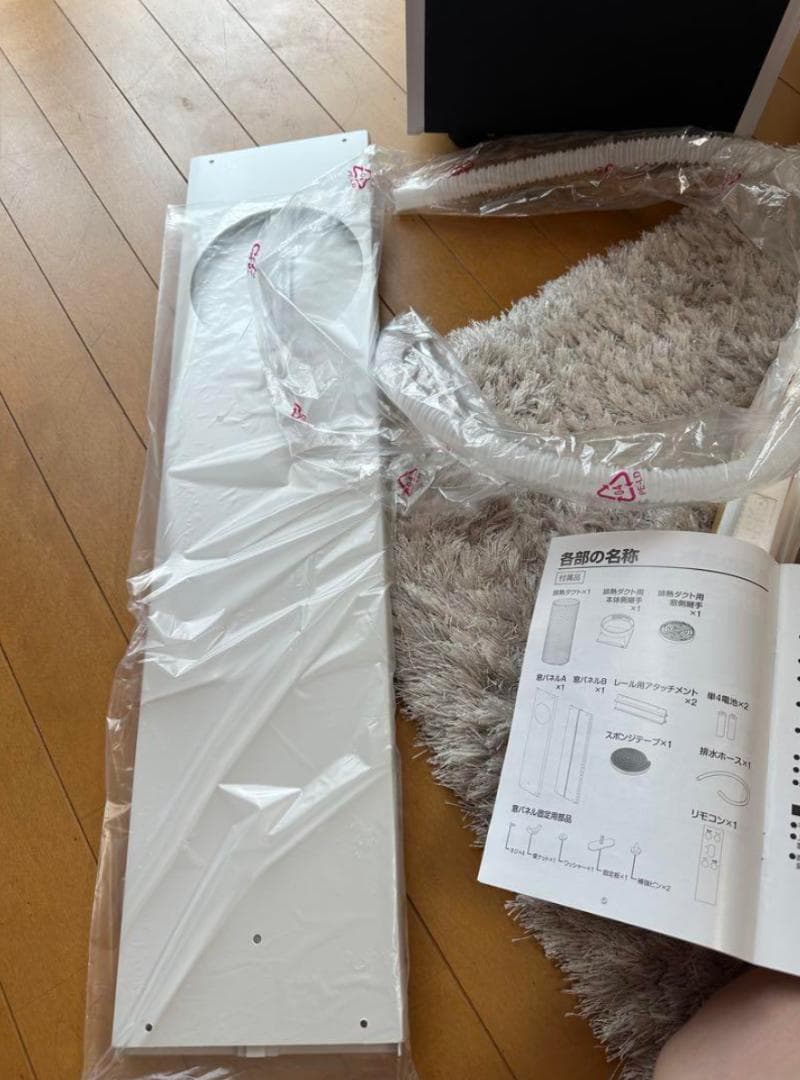 美品【山善】スポットクーラー ポータブルクーラー 家庭用 ~9畳AE-02SS2