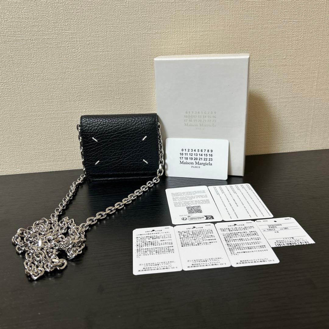 MaisonMargielaマルジェラWALLET CHAINチェーンウォレット