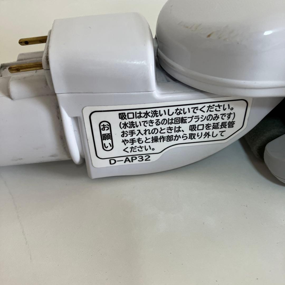 希少中古　D-AP32 日立掃除機　多機種対応　ヘッド　回転ブラシ　ホワイト