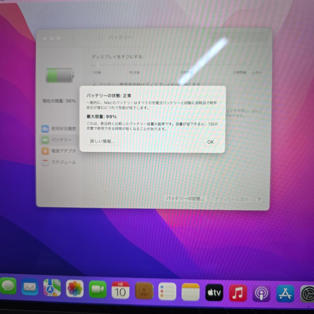 T*m様 Apple MacBook Pro シルバー値下げ