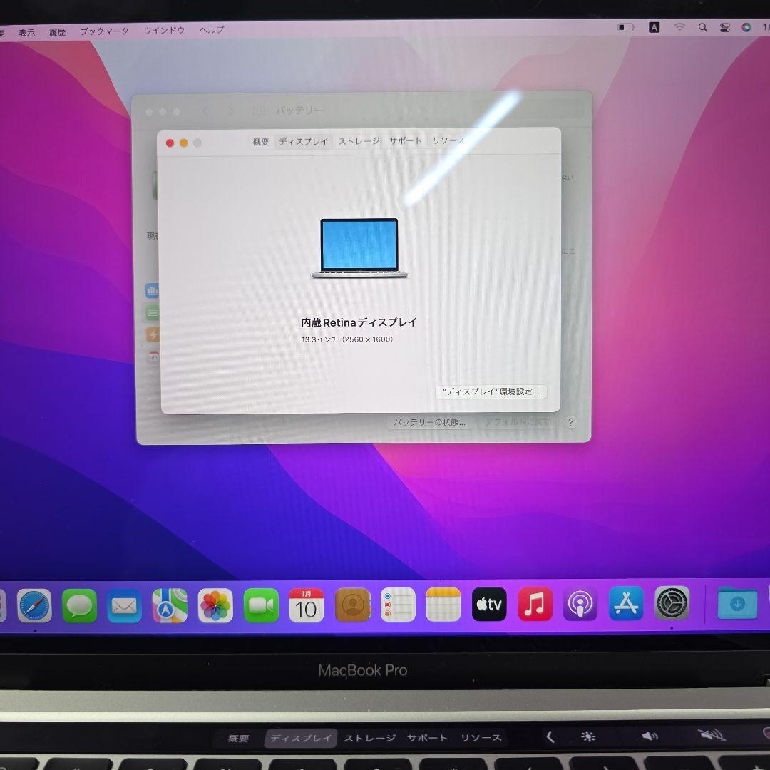 T*m様 Apple MacBook Pro シルバー値下げ