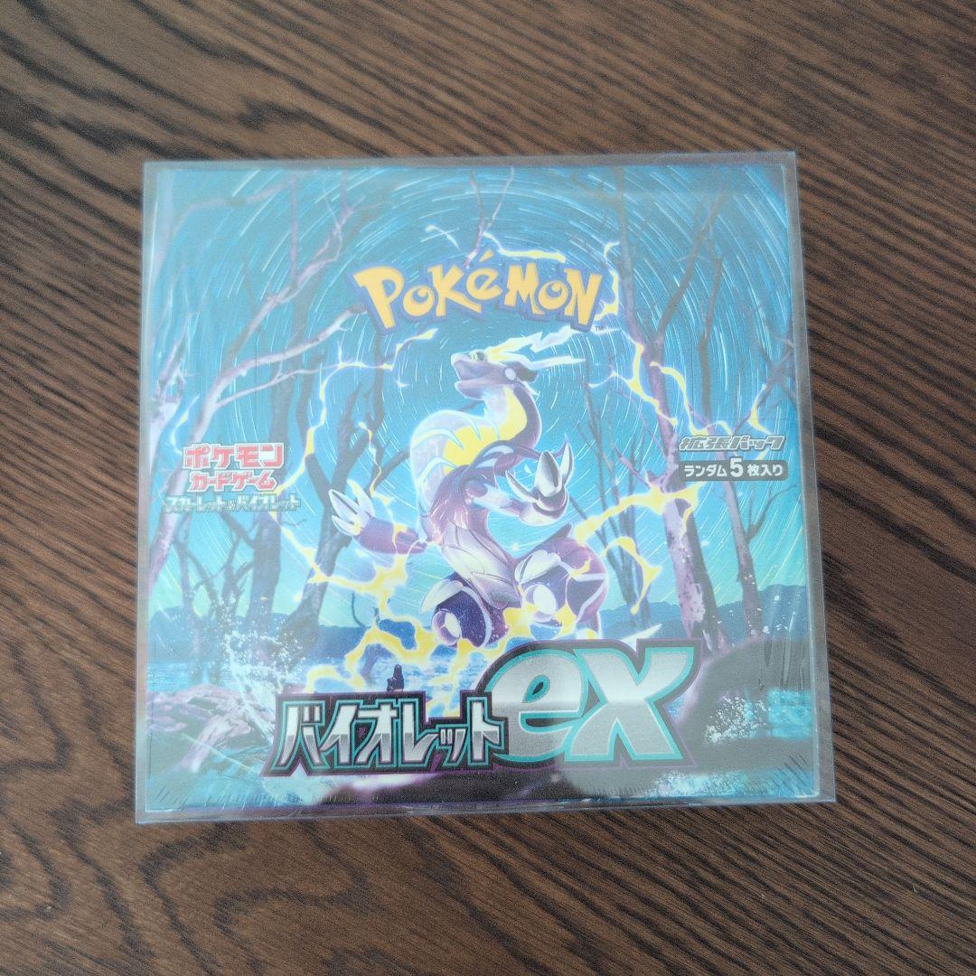 ポケモン バイオレットex 未開封　シュリンク付きbox