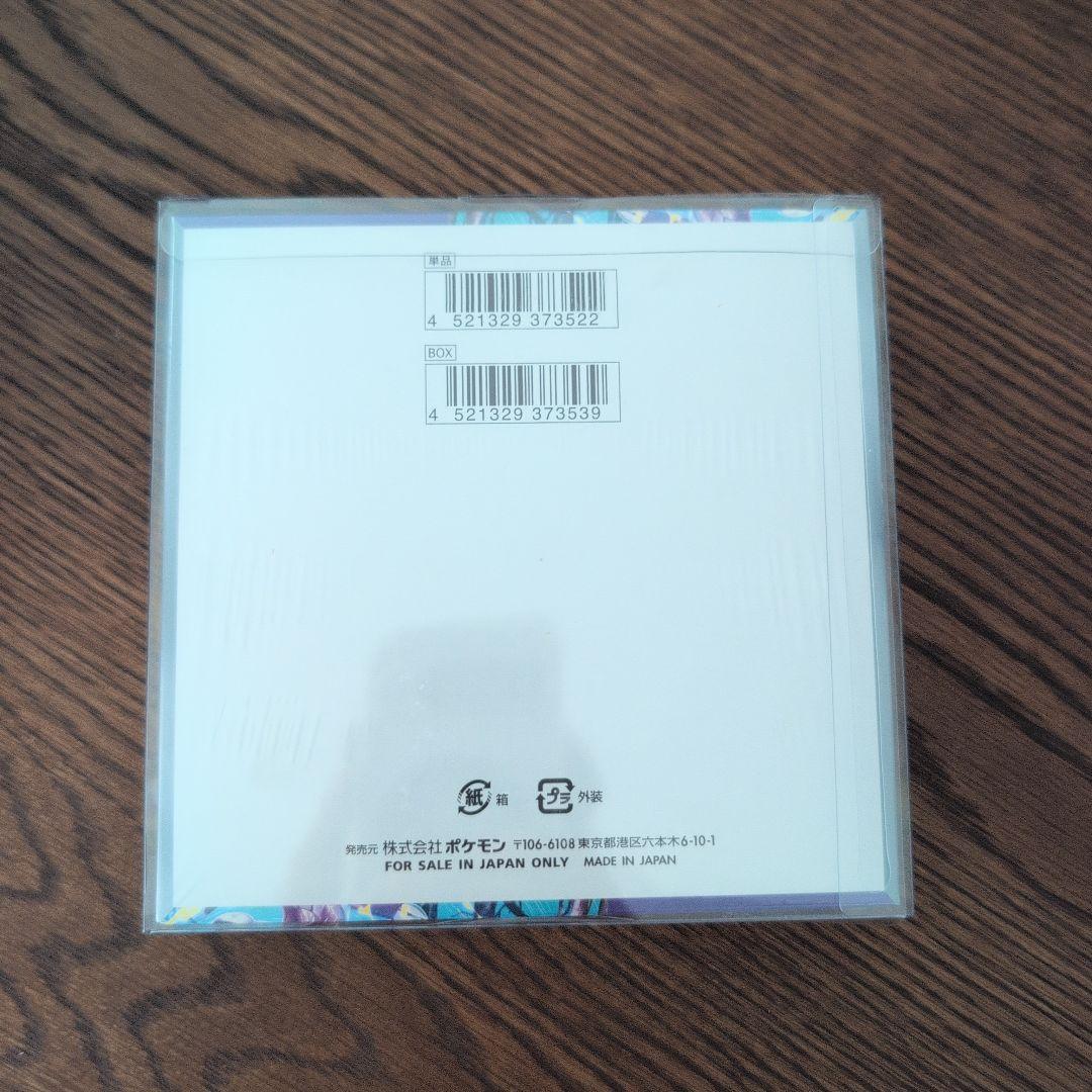 ポケモン バイオレットex 未開封　シュリンク付きbox