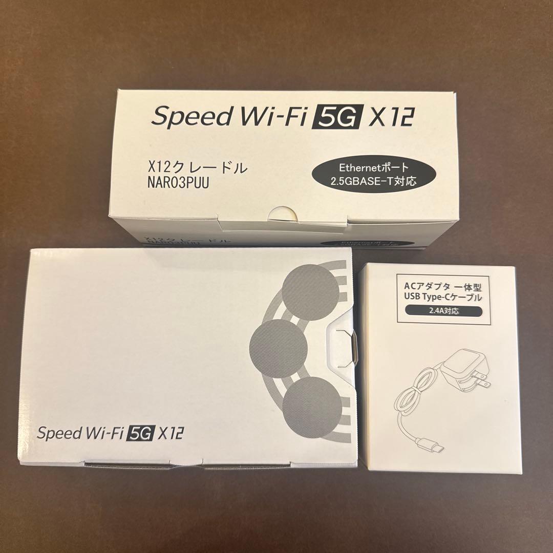 【美品】モバイルWi-Fi Speed Wi-Fi 5G X12 クレードル付