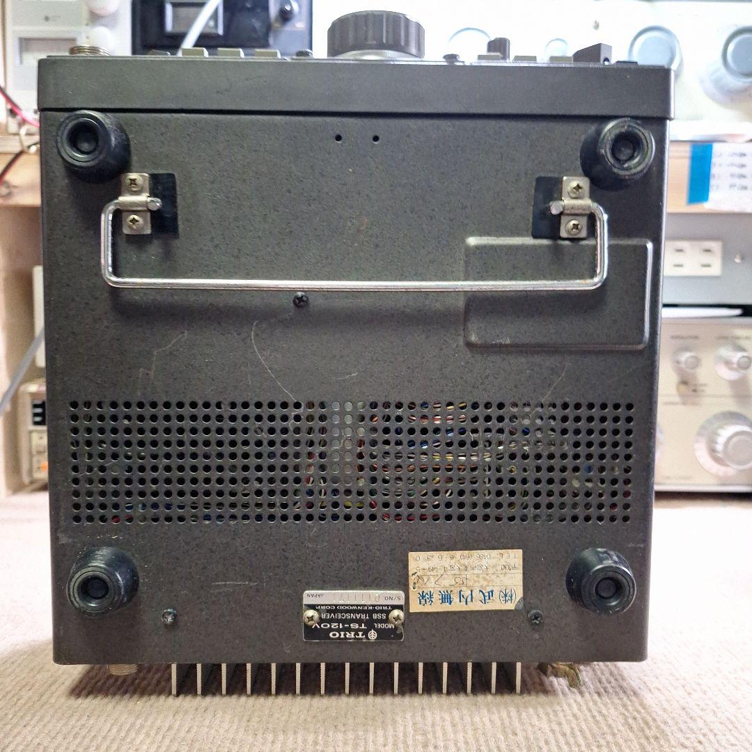 トリオTS-120Vの修理品 +マイク