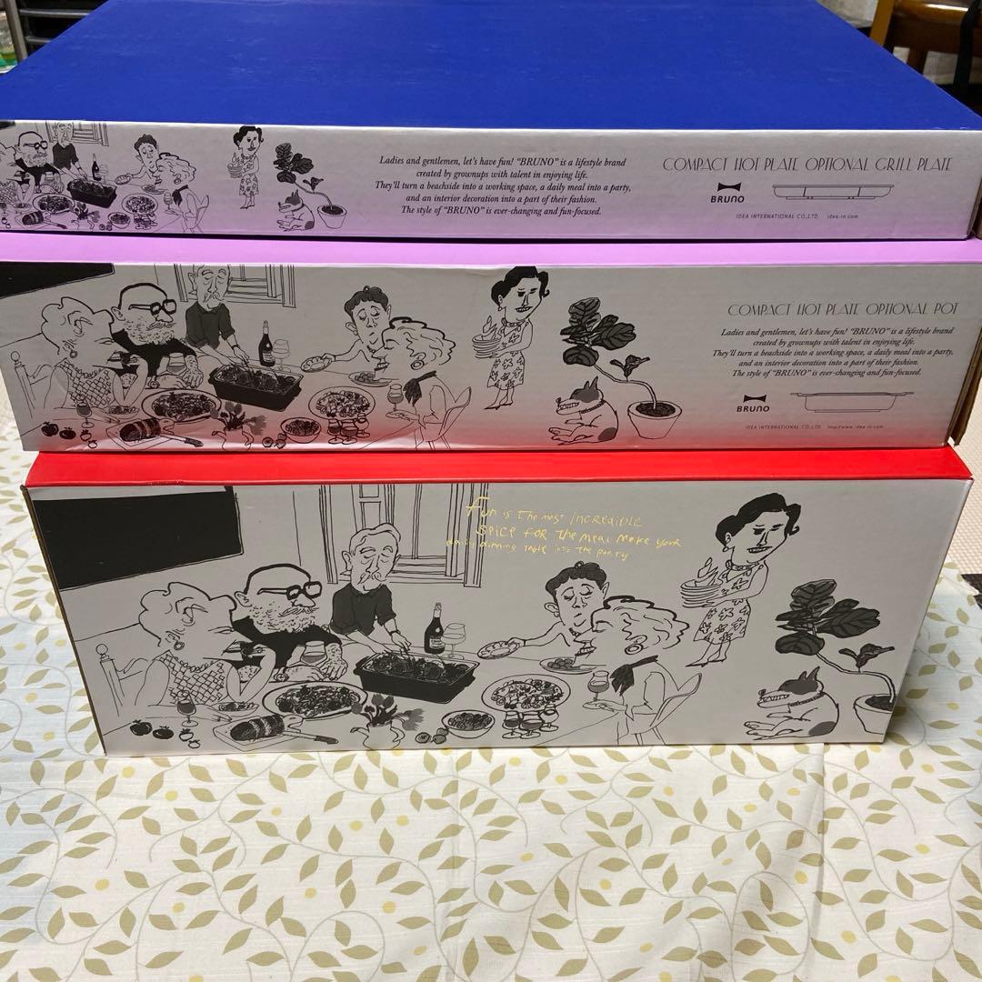 極美品ブルーノコンパクトホットプレート/セラミックコート鍋/グリルプレート3点