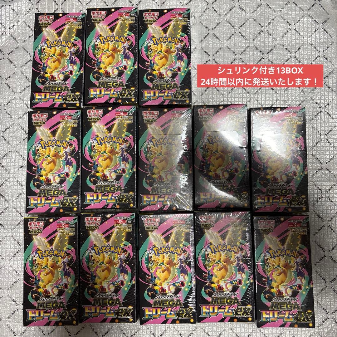 ポケカ メガドリームex 新品未開封 シュリンク付き