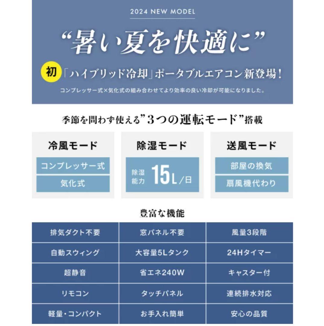 スポットクーラー　nl-sk01　LIV ALL DESIGN