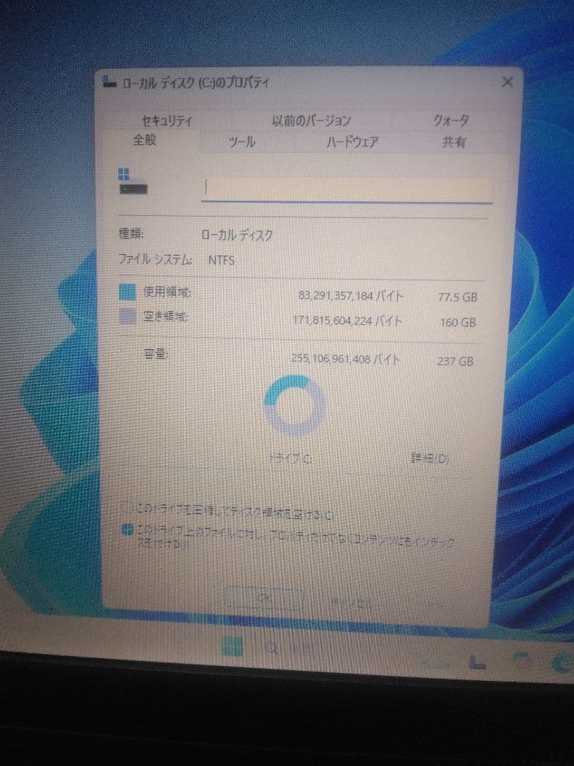 小型、i3、Win11,MicrosoftOffice,一太郎他便利なアプリ入り