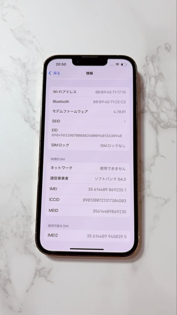 iPhone13Pro ゴールド　バッテリー交換済み　ガラスフィルム付き