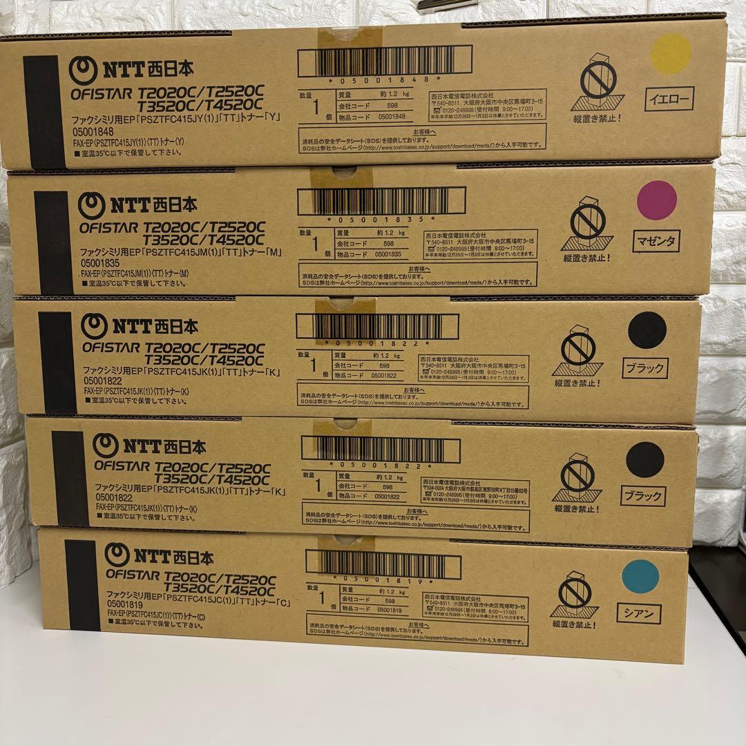 NTT西日本　OFISTAR ファクシミリ用　トナー PSZTFC415JY