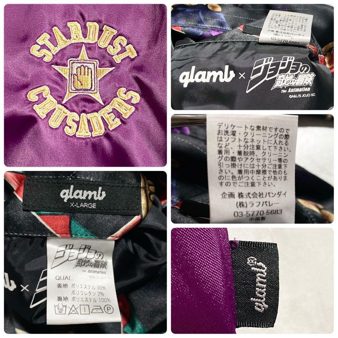 A18530 グラム×ジョジョの奇妙な冒険 承太郎スカジャン パープル XL