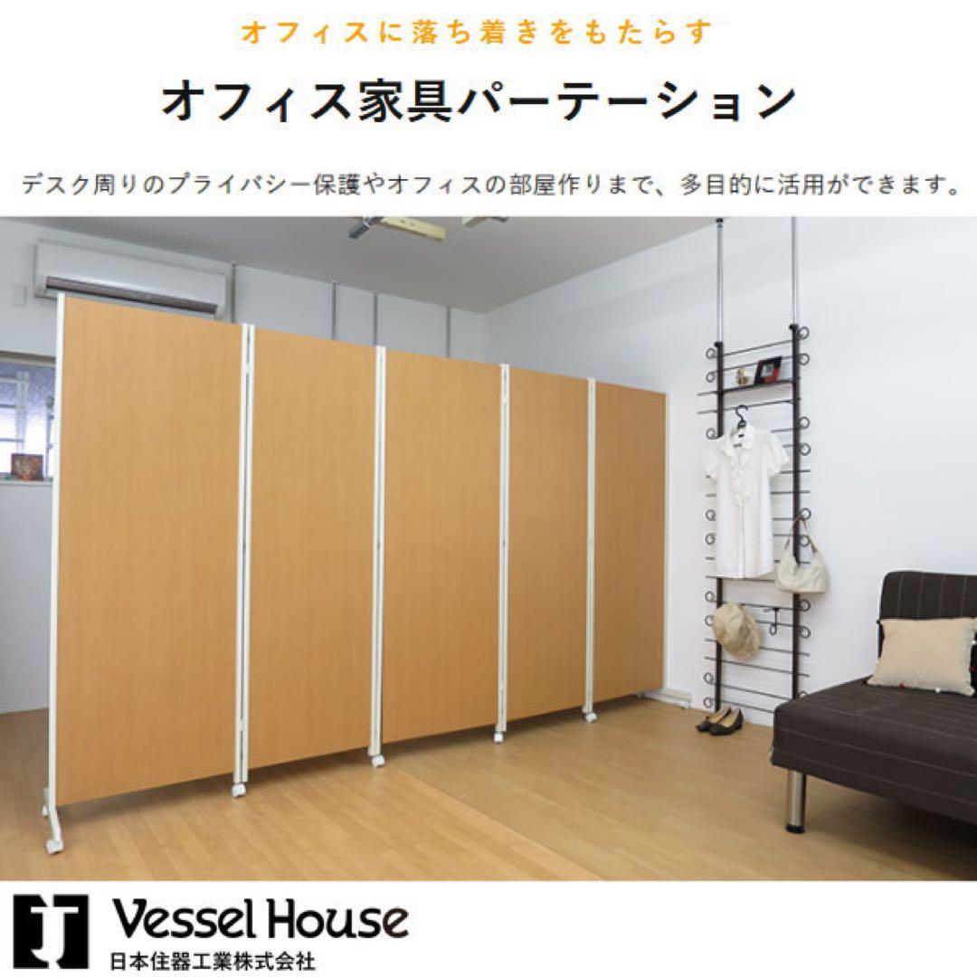 お部屋の間仕切り目隠しに便利なキャスター付き折りたたみパーテーション5連