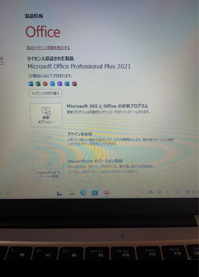 C*)様 14.1インチ Windows11 Office搭載 初期設定済