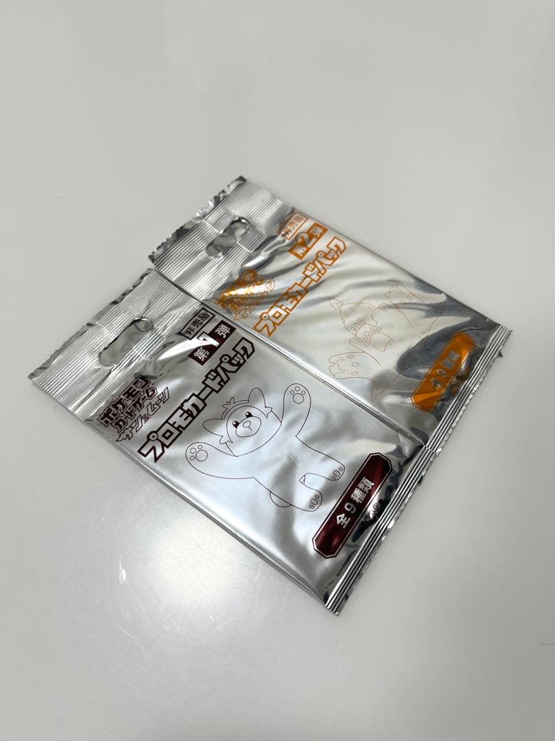 ポケモンカードサン＆ムーンプロモカード第一弾第二弾未開封パックPoke激レア