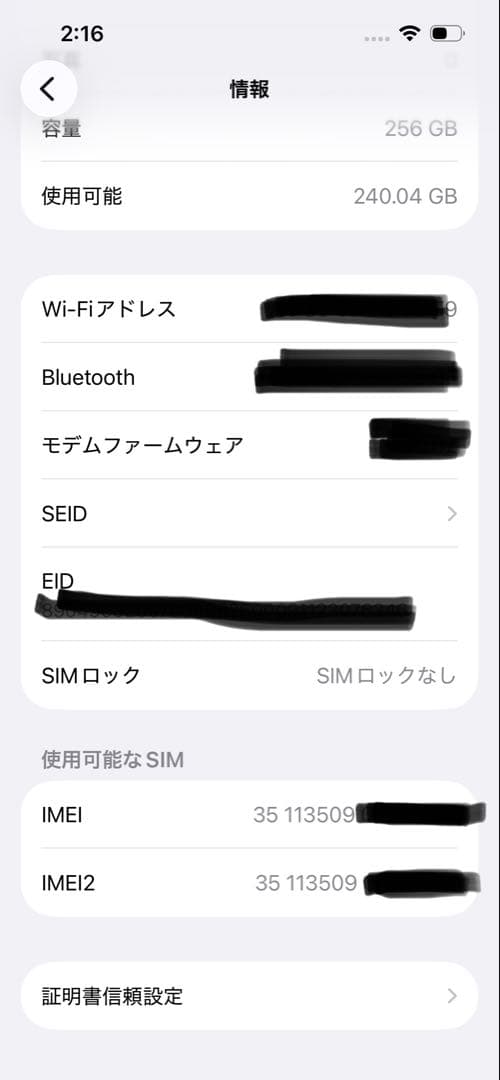 iPhone13Pro 256GB シエラブルー