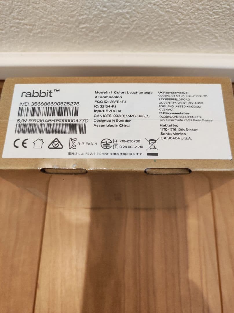 【新品未開封】rabbit r1