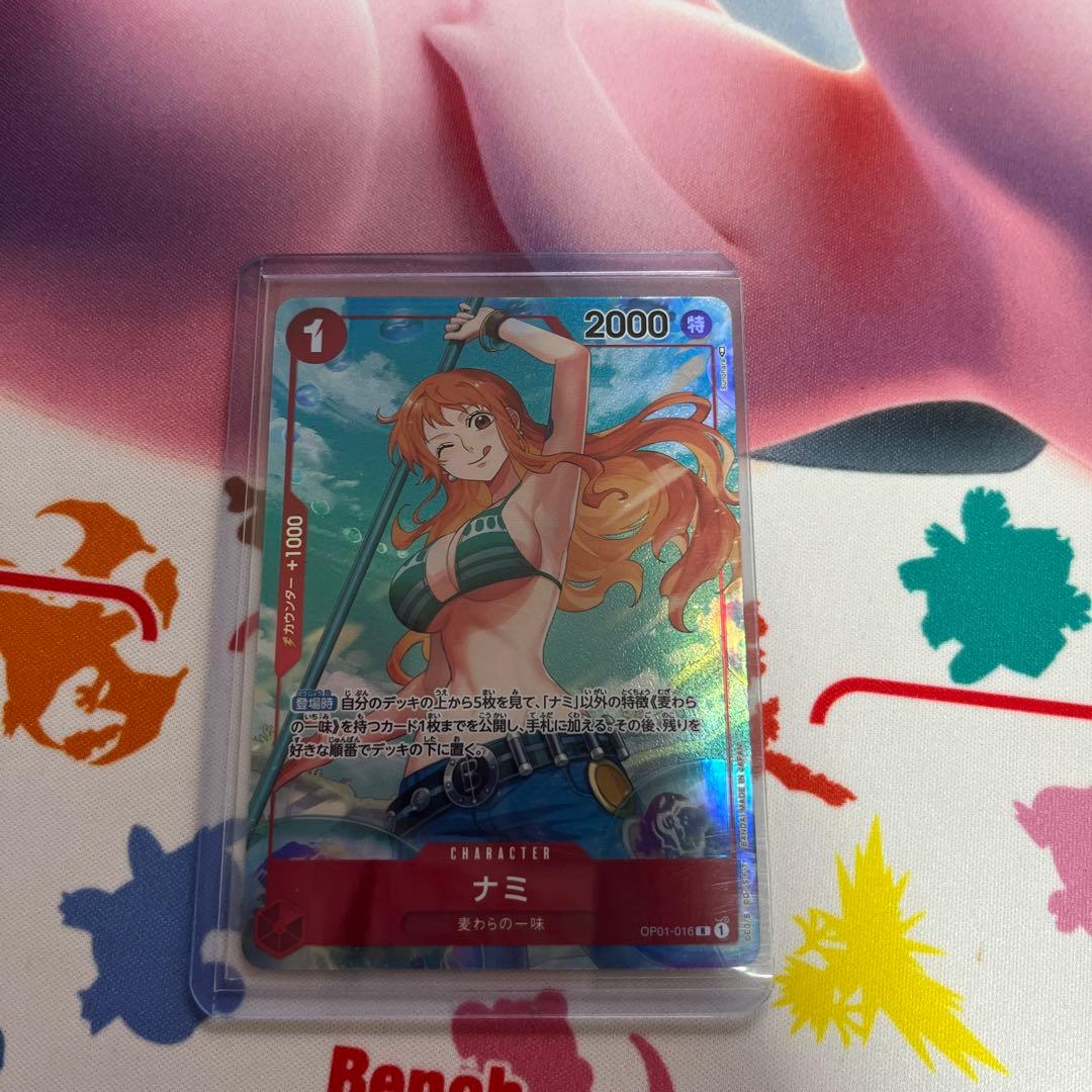 ナミ R パラレル OP01-016 ローダー付き