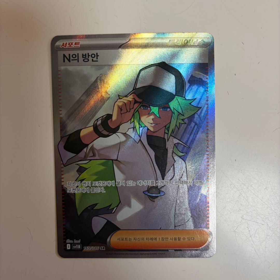 ポケモンカード韓国