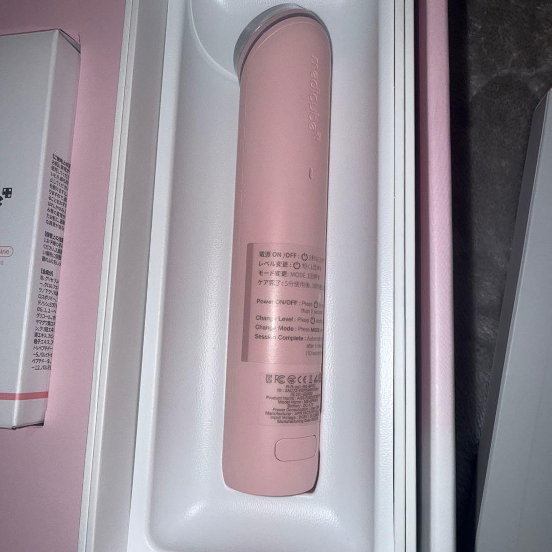 AGE-R ブースタープロピンク特別セット　MEDICUBE｜メディキューブ