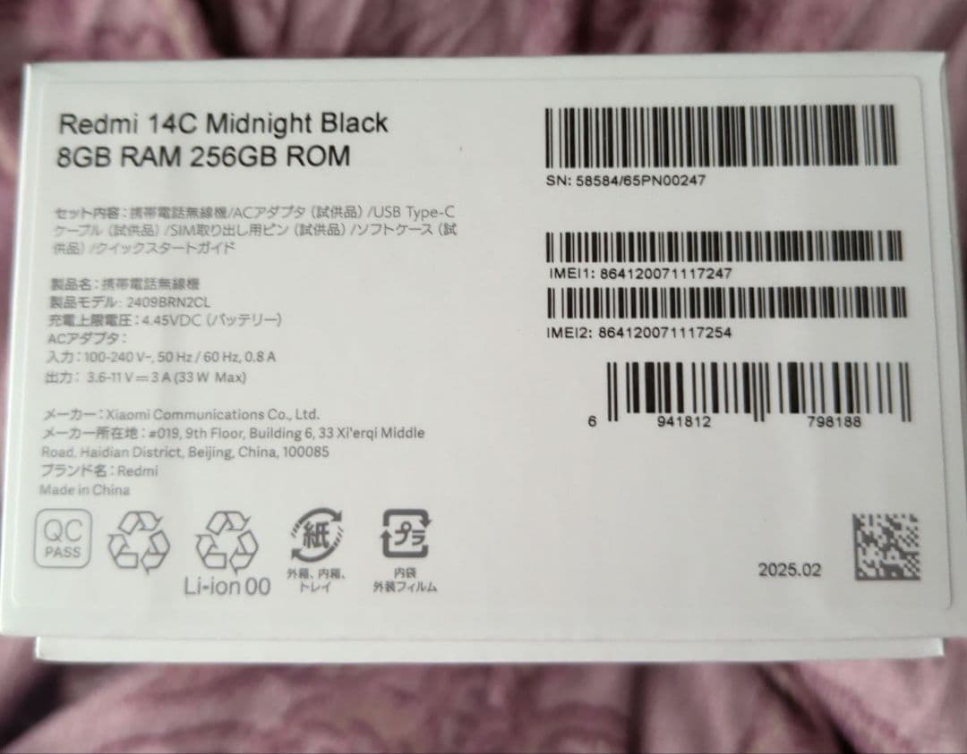 Redmi 14C 256GB 16GB RAM 本体ブラック