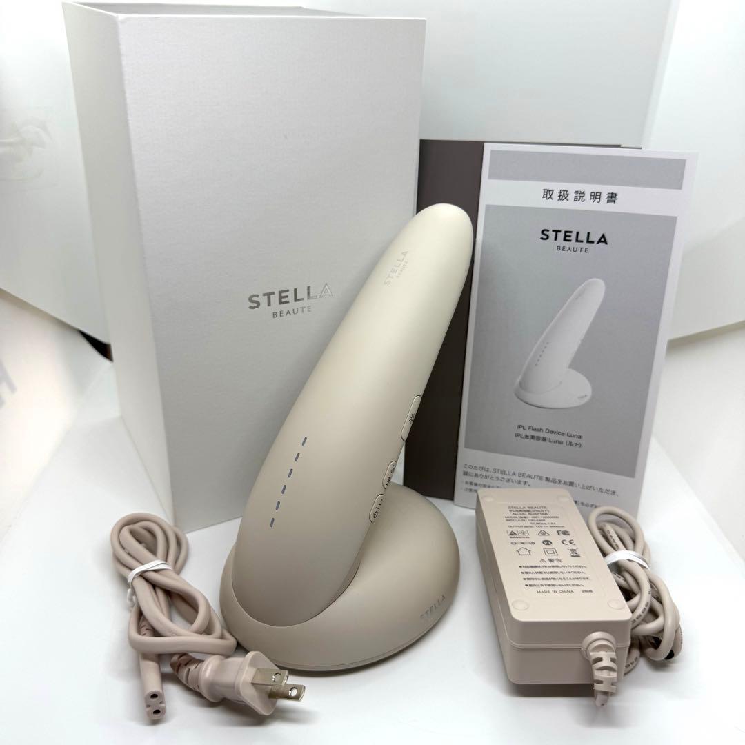 【ほぼ新品】ステラボーテ IPL 光美容器 Luna ルナ 脱毛器 ミルクティー