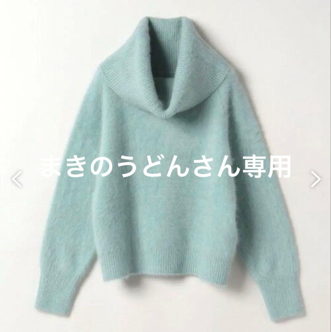 アルアバイル　ルルウィルビー ファー加工オフタートルプルオーバー