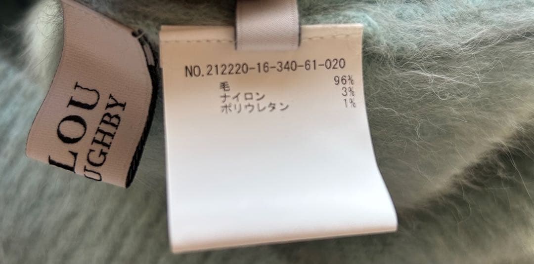 アルアバイル　ルルウィルビー ファー加工オフタートルプルオーバー