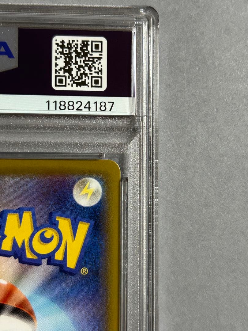 ポケモンカード ニンフィアVMAX HR PSA10