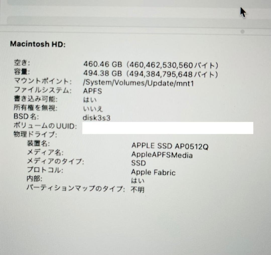 美品 MacBook Air M1 16GB/512GB フィルム付 ハブ付