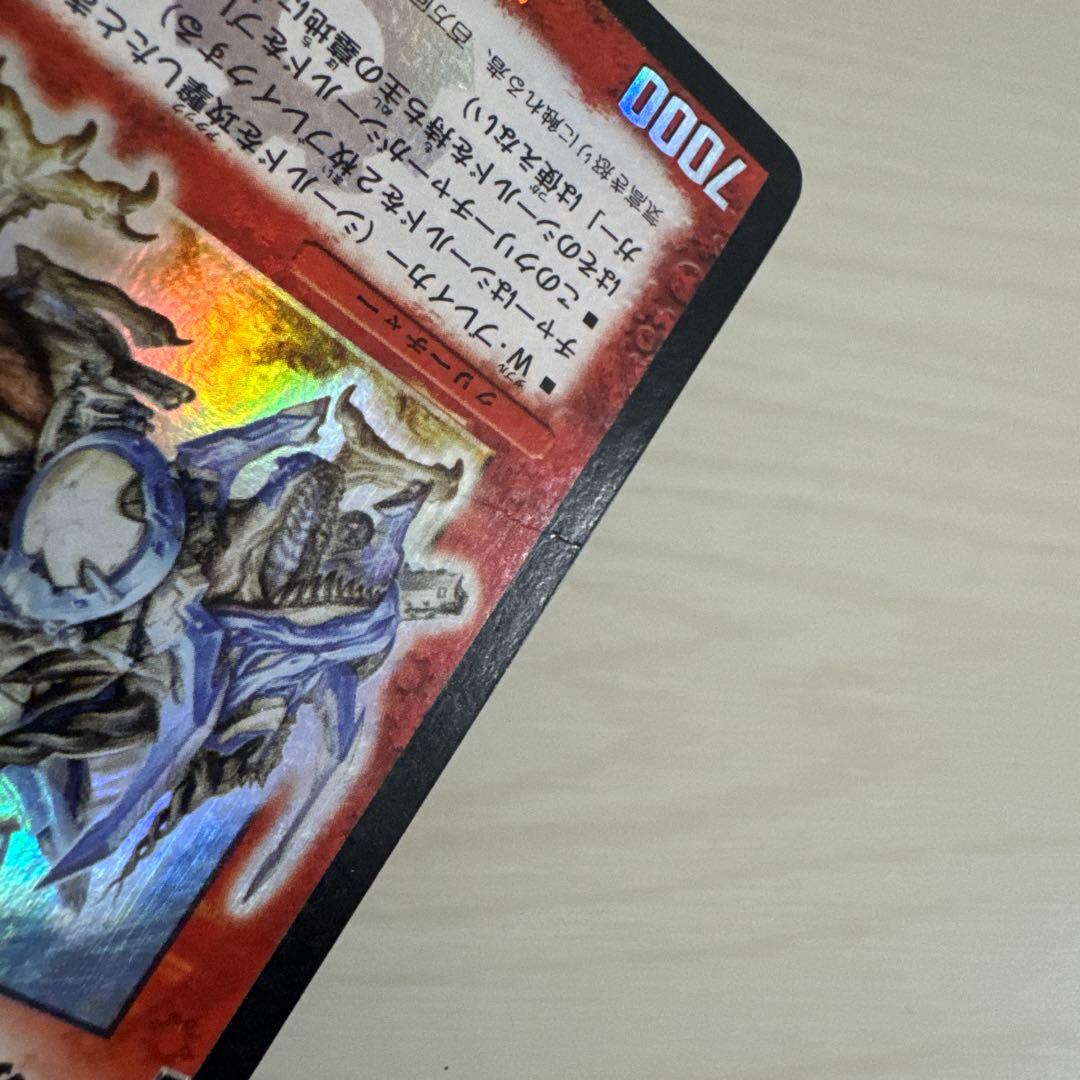 メルカリ便 ボルメテウス・ホワイト・ドラゴン ボルメテウスホワイトドラゴン 初期