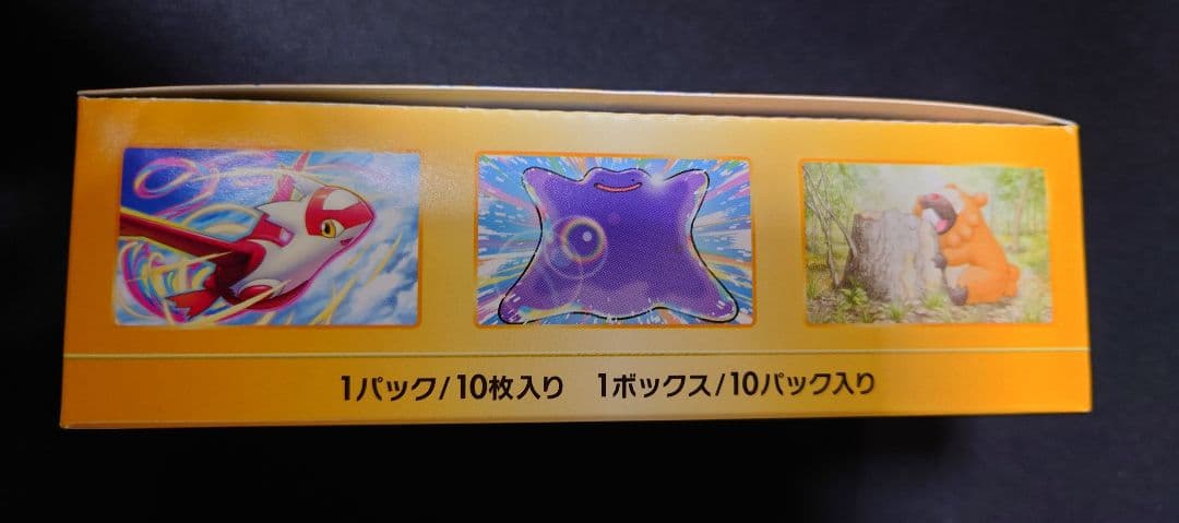 ポケモンカードゲーム VSTARユニバース BOX シュリンクなし