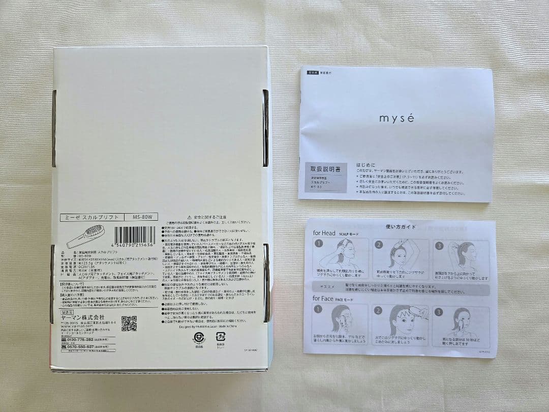 ヤーマン ミーゼ スカルプリフト 電動頭皮ブラシ　MS-80W white