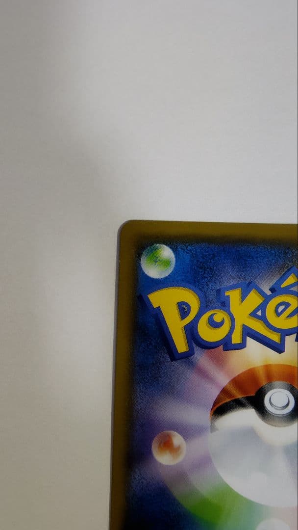 ニンフィアGX SSR SM8b GXウルトラシャイニー 238/150