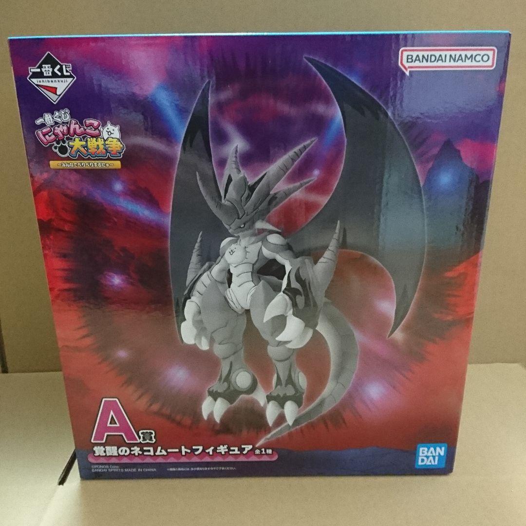 お*ん様 一番くじ にゃんこ大戦争 A賞 覚醒のネコムート フィギュア