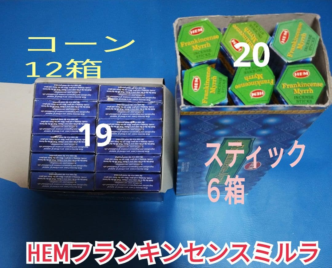 みかちゃん様＊訳あり20点（計168箱）