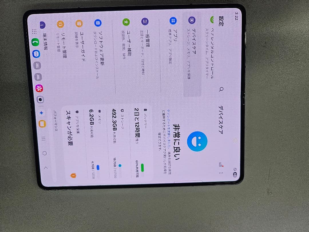スマートフォン本体 Galaxy Z fold5 512GB