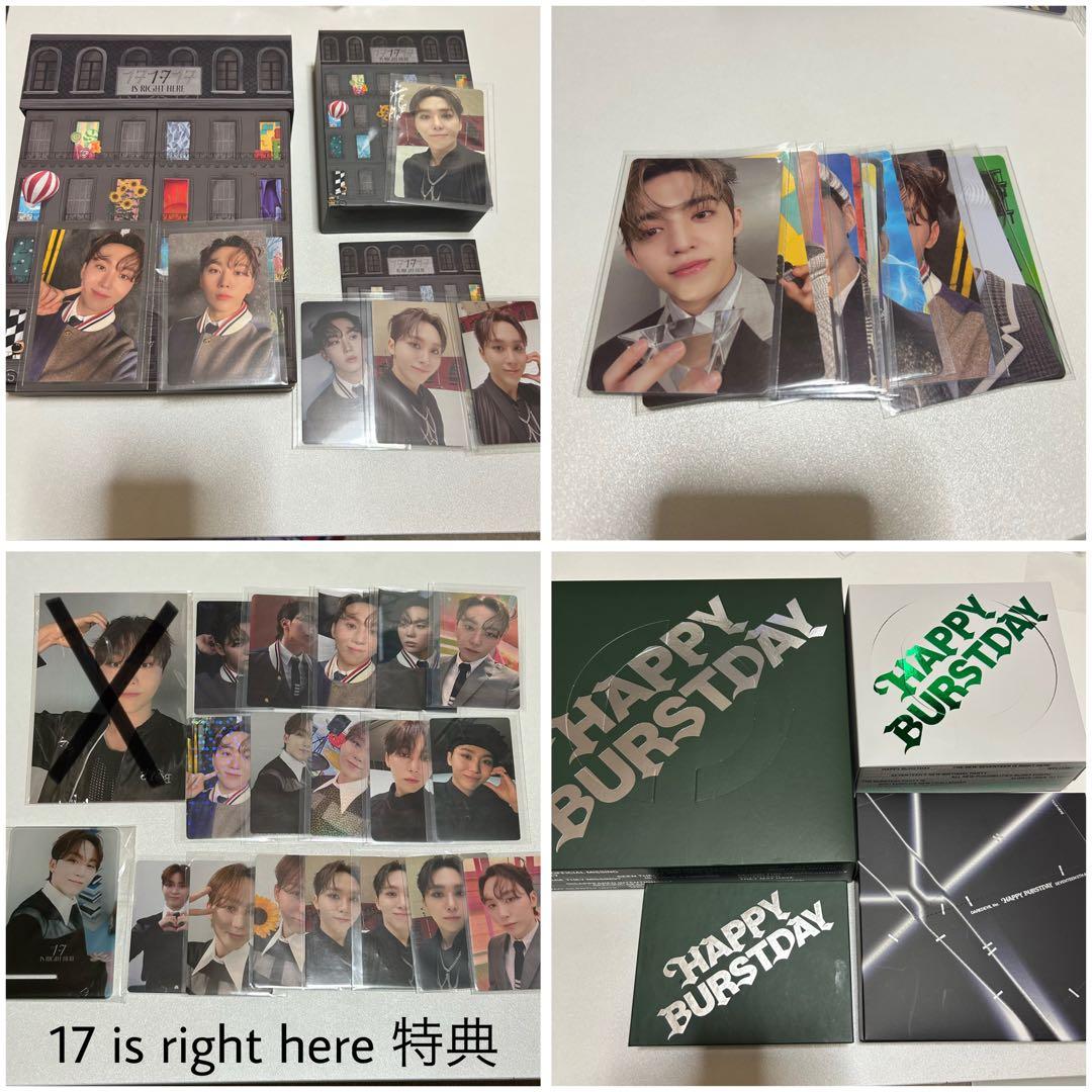 seventeen アルバム CD トレカ 特典 まとめ売り スングァン