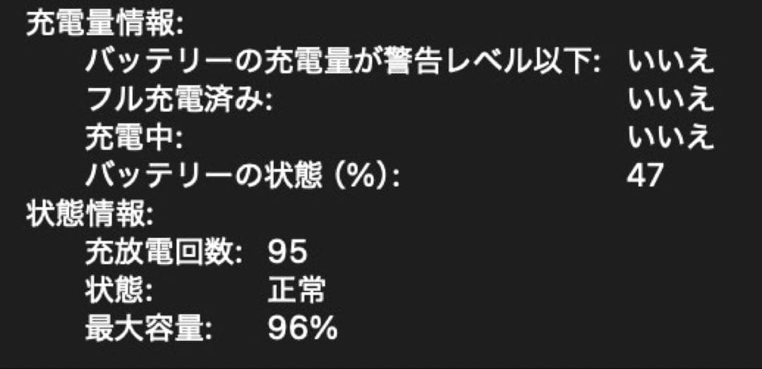 MacBook Air M1 2020 スペースグレイ 8GB 256GB