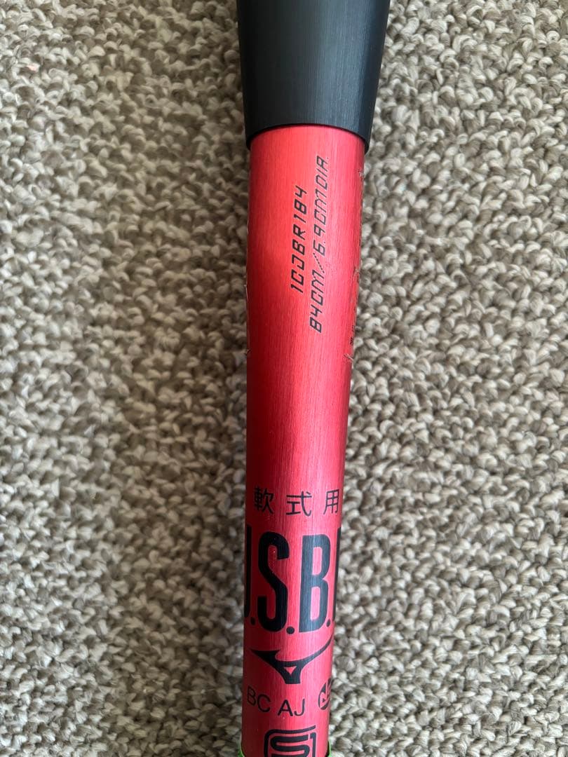 ビヨンドマックスレガシーメタル ミドルバランス 84cm